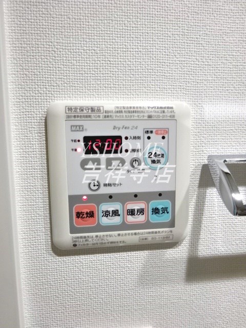 プラムガーデン関根 その他4