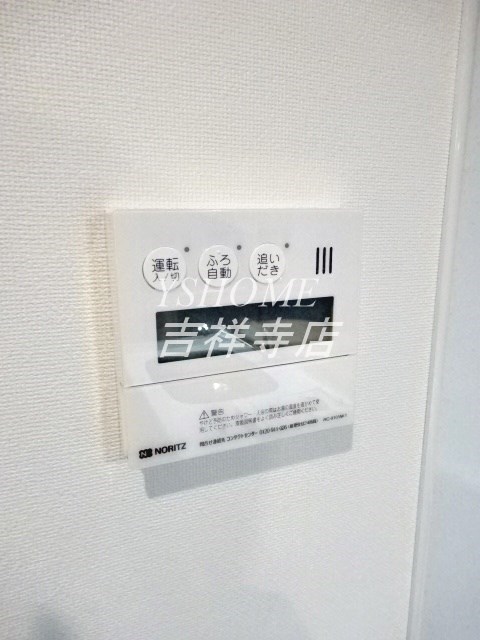 プラムガーデン関根 その他14