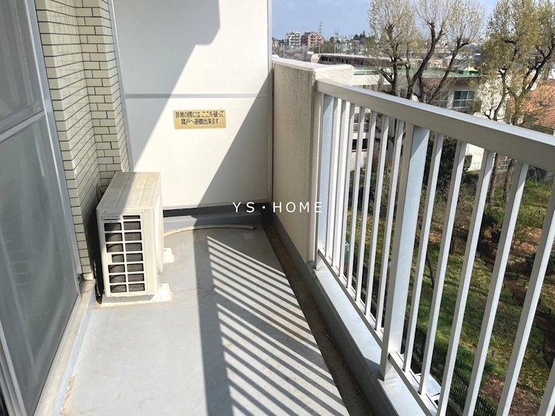 大関山ハイツ ベランダ