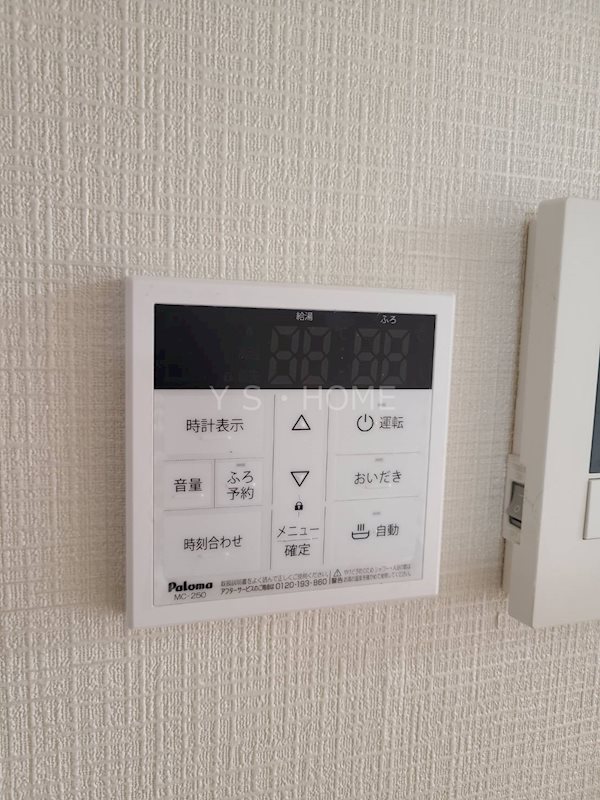 その他8
