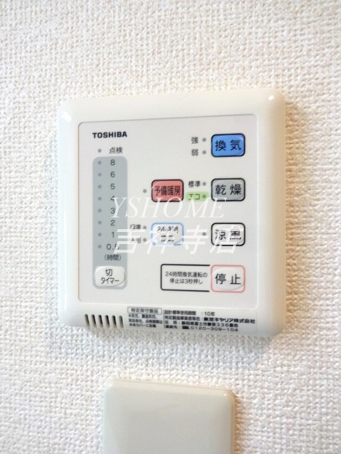 パークコート小金井  その他8