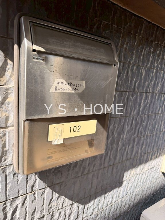 谷保テラスハウス その他外観3