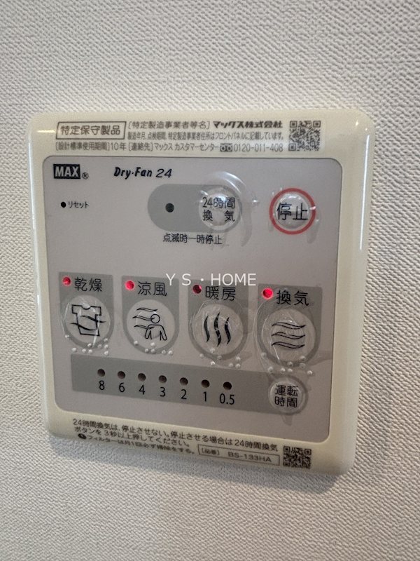 クロストラーダ国立 その他7