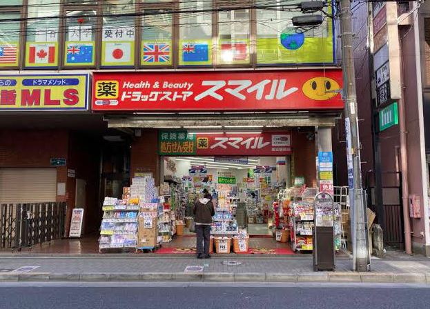 クロストラーダ国立 周辺画像5