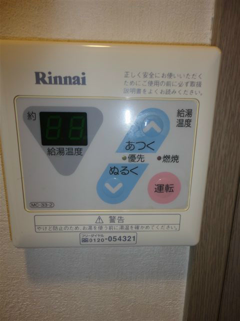 バークリーヒルズ その他6