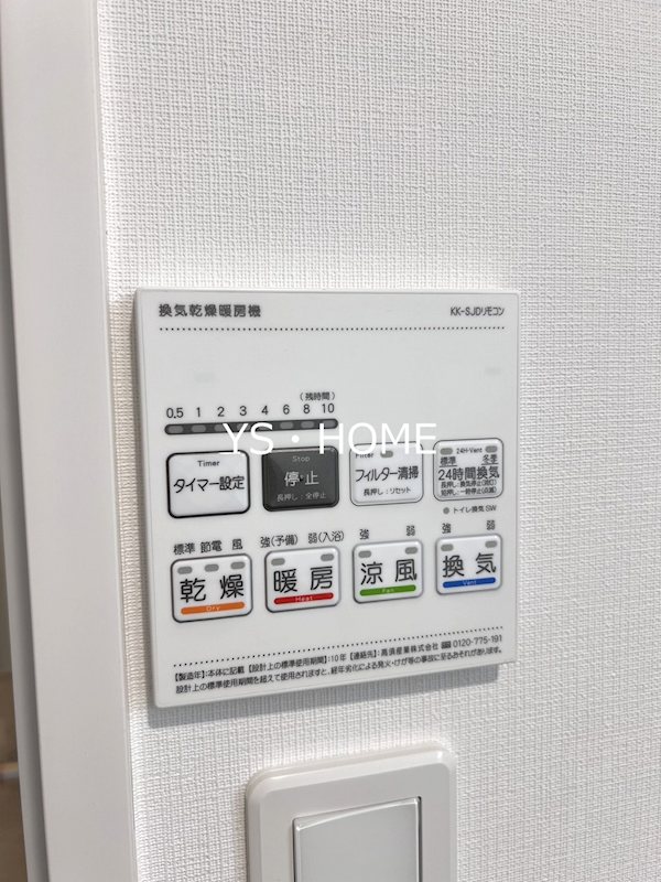 THE PALMS MUSE新江古田 その他16