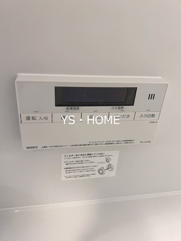 THE PALMS MUSE新江古田 その他17