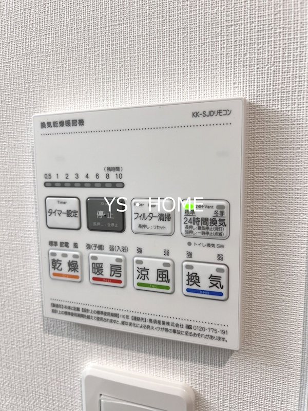 THE PALMS MUSE新江古田 その他20