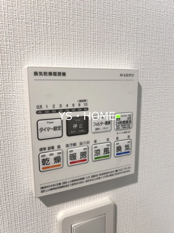 THE PALMS MUSE新江古田 その他10