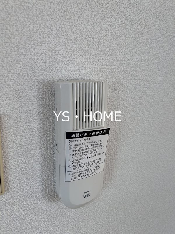 メゾンディボワール その他5