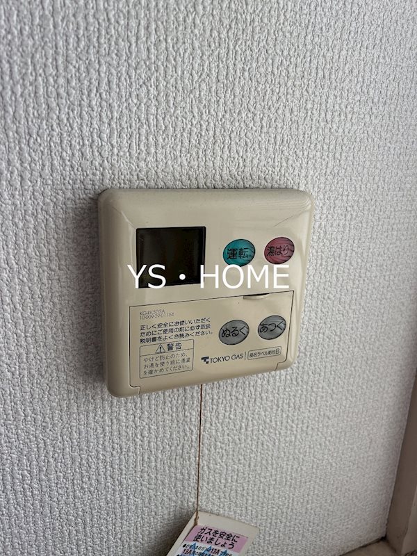 メゾンディボワール その他6