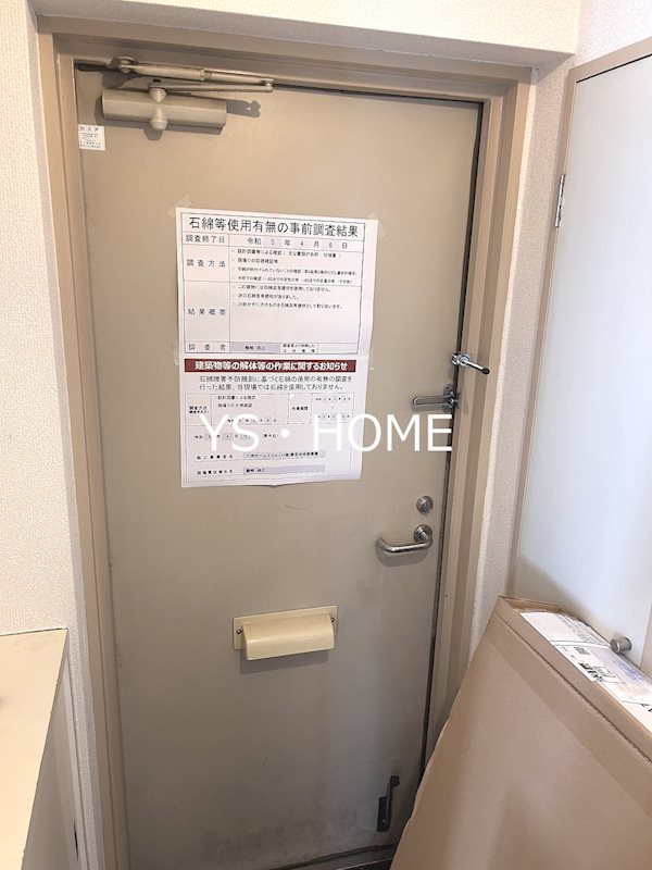 メゾンディボワール 玄関