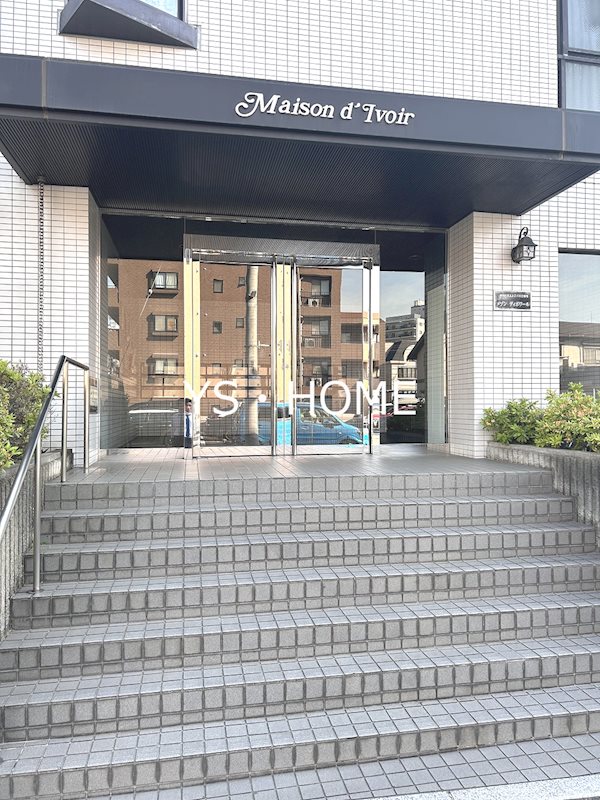 メゾンディボワール その他外観5