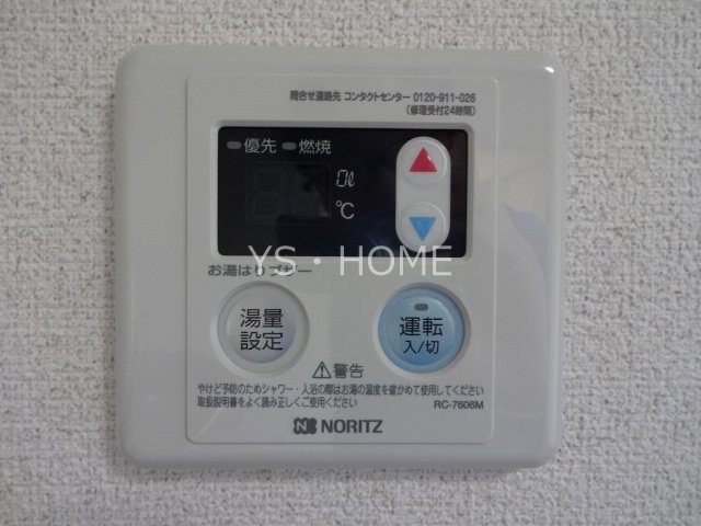 メゾンけやきⅤ その他9