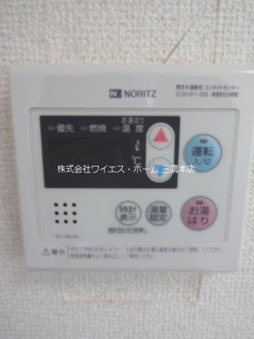 ベルヴィル小金井 その他4