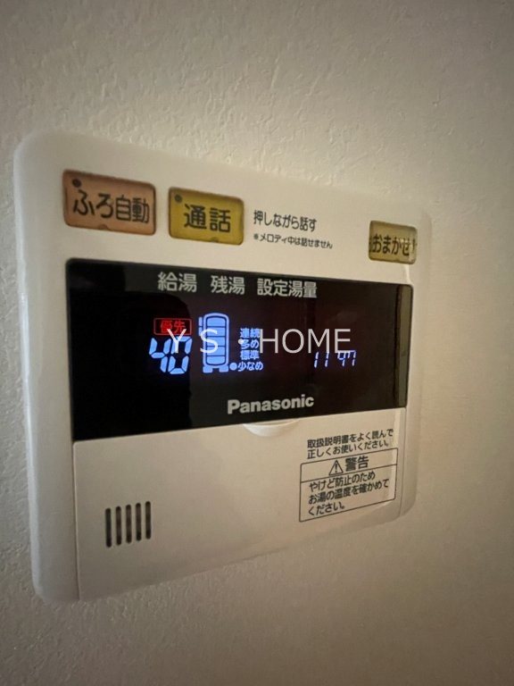 アルページュ その他8