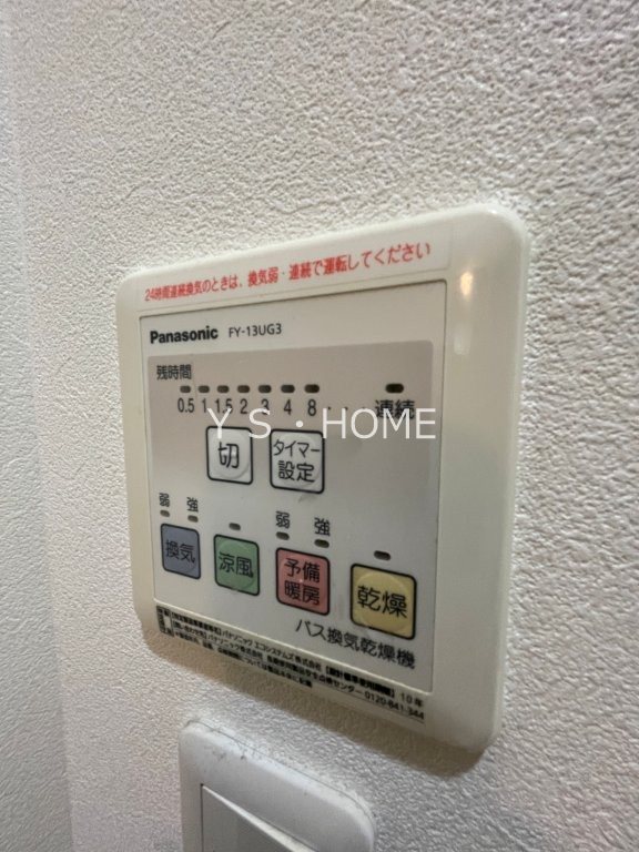 アルページュ その他9