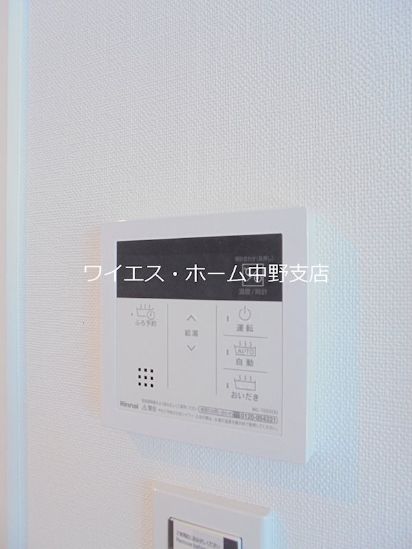 プリューム中野坂上 その他4