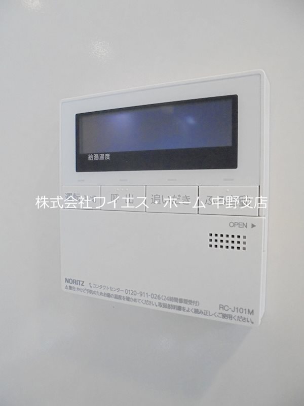 プライマル新中野  その他18