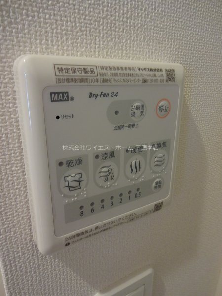 グランドパレス その他6