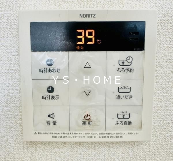 サザンクロスプラザ その他15