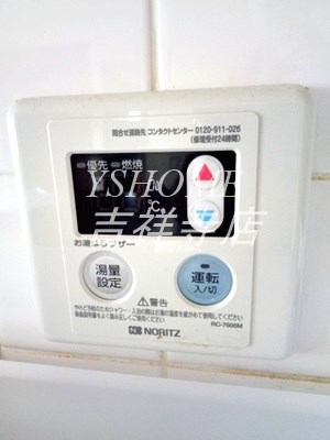 カーサエスト吉祥寺　 その他4