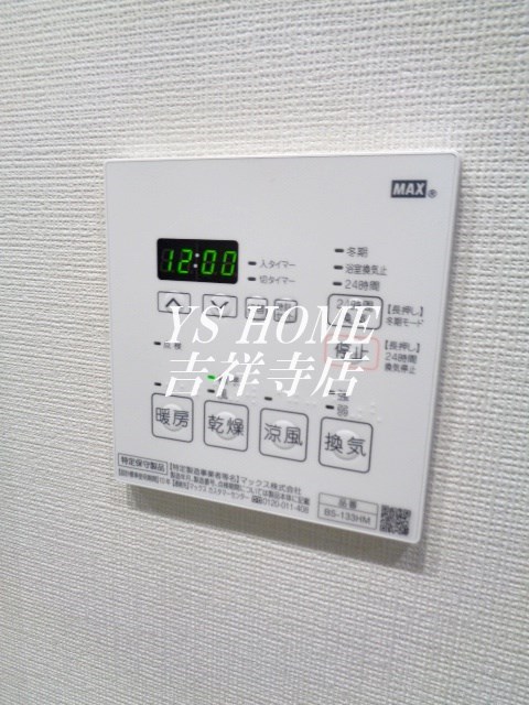 コンフォリア西荻窪 その他4