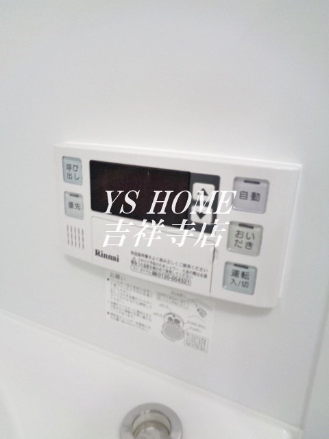 コンフォリア西荻窪 その他16