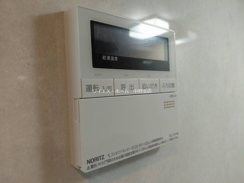 TASUKI RICHESSE SHIN-NAKANO（タスキ　リシェス） その他4