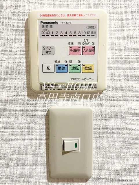 その他12