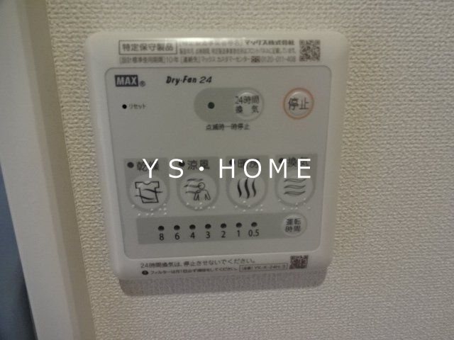 グランドパレス その他4