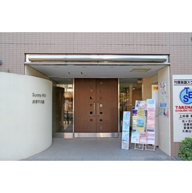 SunnyHill井草千川通 その他8