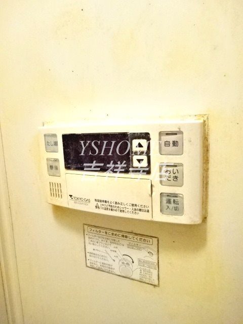 コーポレート連雀1号棟 その他20