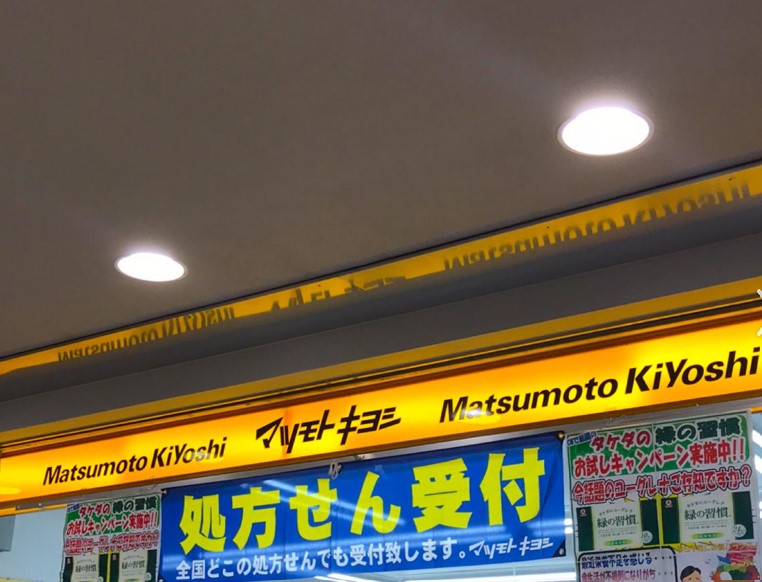 ビジュー府中 周辺画像4