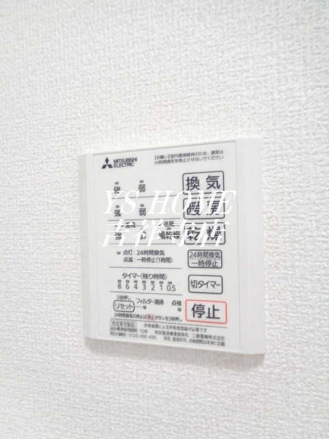 ソレイユ ハイム その他9