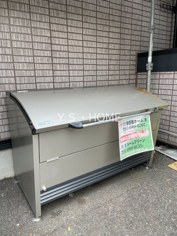 フレーシア その他5