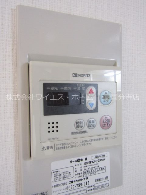 千代鶴ビル その他12