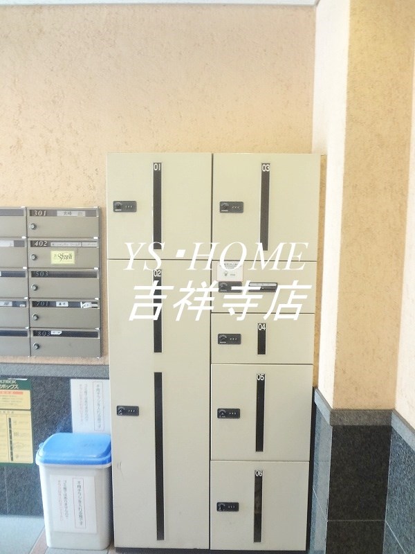 シャルマン井荻  その他7