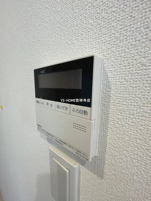 ソサエティ関町 その他2