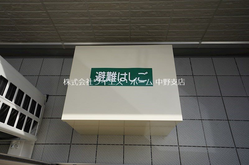 ラミージュ　Ramiuj ベランダ