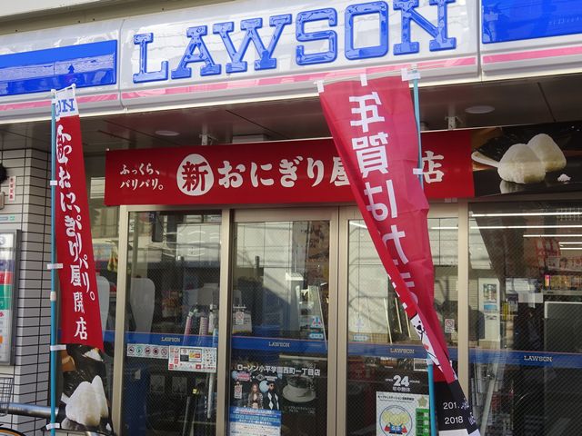 クレスト西町 周辺画像3