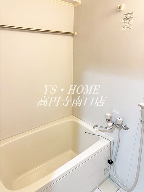 第５シュベルニー  風呂画像