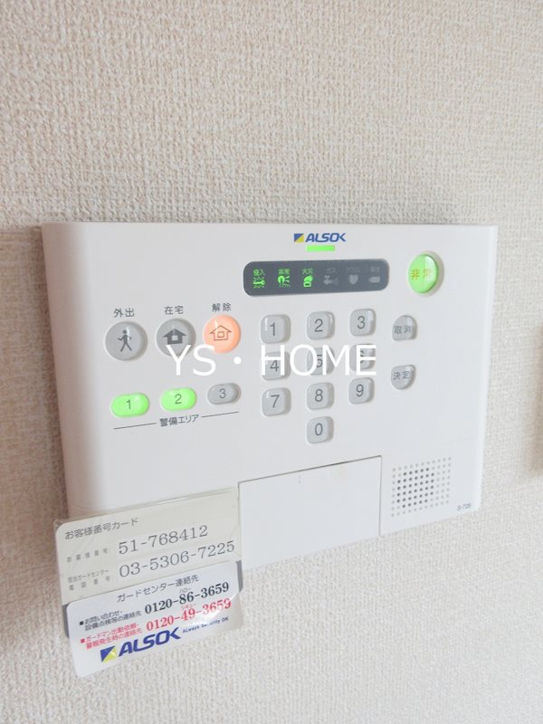 ハウス江原 その他2