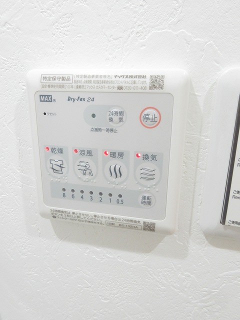 アジールデューク落合 その他6