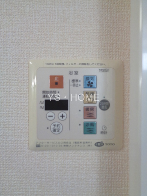 アンナベール　   その他6