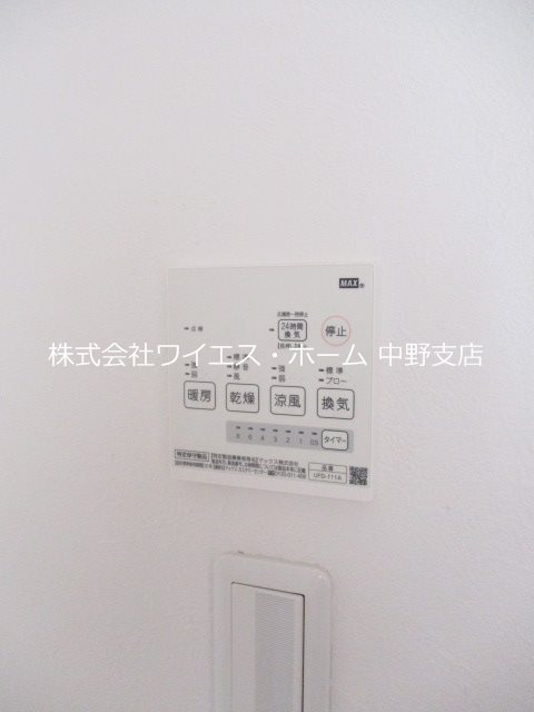 エクセルコート中野 その他4