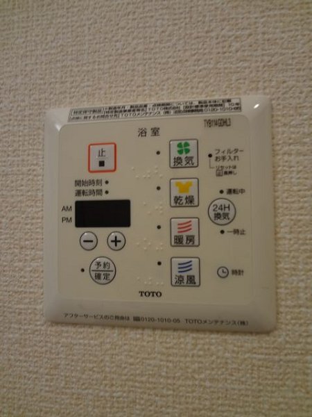 Ｓｏｌeiｌ　Ｌｅｖａｎｔ その他16