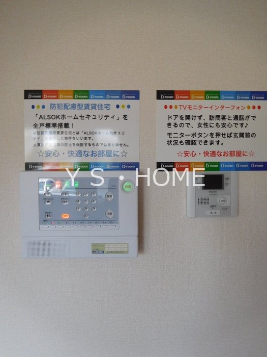 フリージア その他4