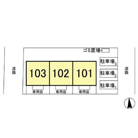 フェルミエ その他9