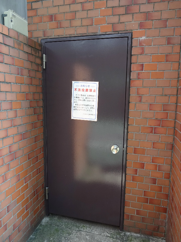 エクセル三鷹　  その他外観2